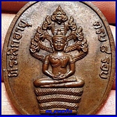 หลวงปู่ทิม เหรียญปรก 8 รอบ อุใหญ่ ทิมซ้อน สวยเดิม พร้อมบัตรเวปจีครับ