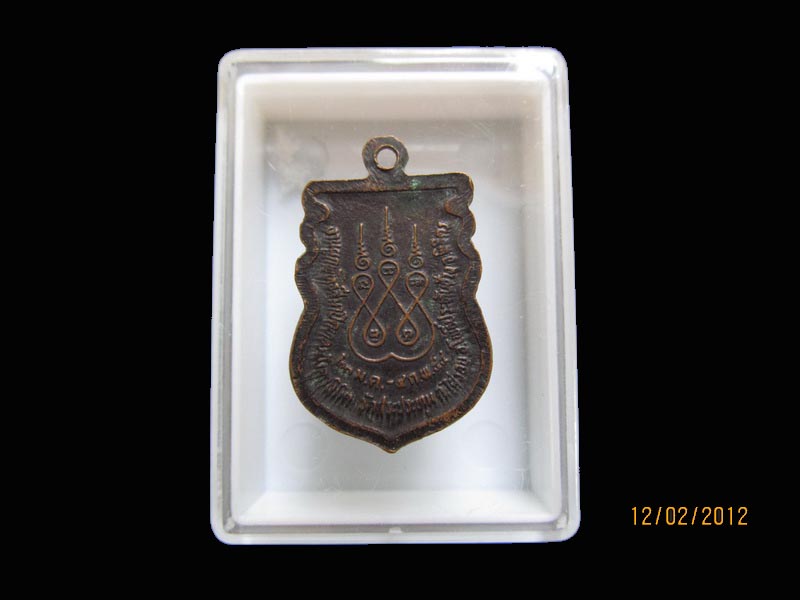 หลวงพ่อเสงี่ยม วัดสระประทุม จ.พิจิตร เหมือนเดิมครับรอบนี้เริ่ม20บาท AA18
