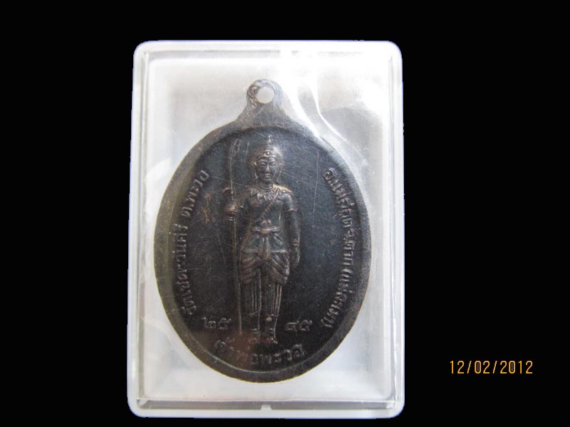 หลวงพ่อเสาร์ อินทวิโส รุ่น๒ วัดเชตวันคีรี เหมือนเดิมครับรอบนี้เริ่ม20บาท AA93