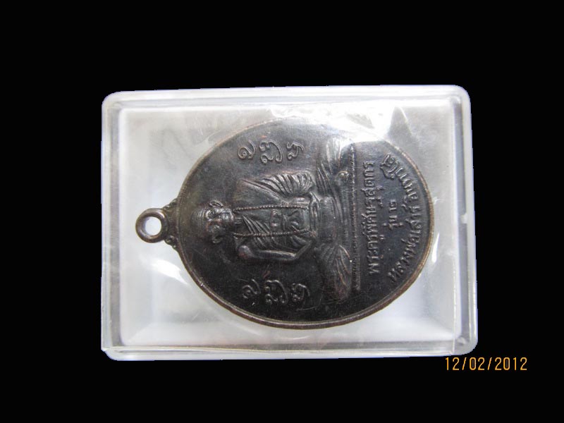 หลวงพ่อเสาร์ อินทวิโส รุ่น๒ วัดเชตวันคีรี เหมือนเดิมครับรอบนี้เริ่ม20บาท AA93