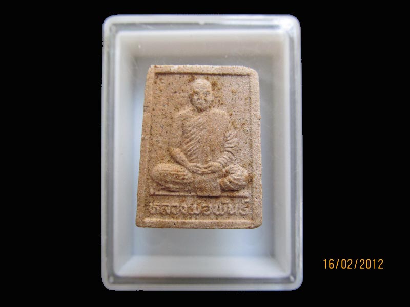 พระผงหลวงพ่อพันธ์ วัดเขาล้อ เหมือนเดิมครับรอบนี้เริ่ม20บาท AA137