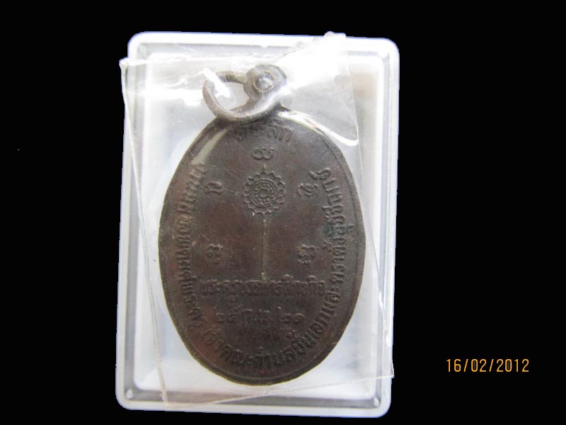 หลวงพ่อขาว วัดขจรรังสรรค์ ภูเก็ต.ปี21 เหมือนเดิมครับรอบนี้เริ่ม20บาท AA154