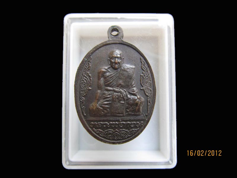 เหรียญหลวงพ่อคอน ไม่ทราบที่ครับ เหมือนเดิมครับรอบนี้เริ่ม20บาท AA168