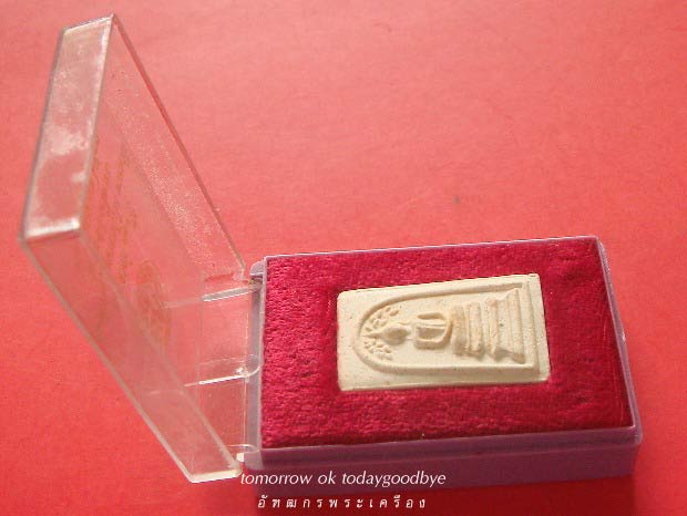 สมเด็จวัดระฆัง 118 ปี พิมพ์ปรกโพธิ์+กล่องเดิม สภาพสวย /13/