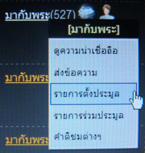 เหรียญหลวงพ่อคูณ รุ่นสร้างบารมี ปี19 ย้อนยุค โค๊ตเงิน ค.ป. (คูณ ปริสุทโธ) สร้างปี 47 # 3