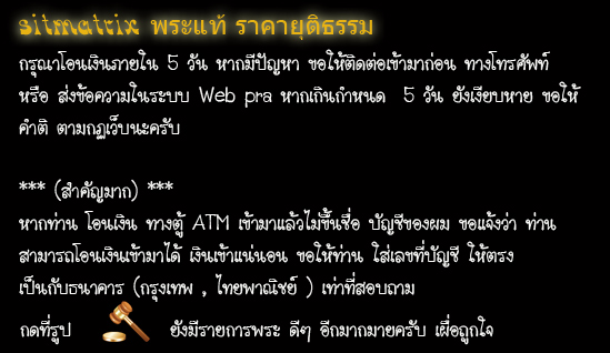 ปีชงใน พ.ศ 2555 ได้แก่ ปีจอ ปีมะโรง ปีฉลู ปีมะแม ปีเถาะ ควรมีติดตัวไว้ เหรียญกันชง วัดจุฬามณี