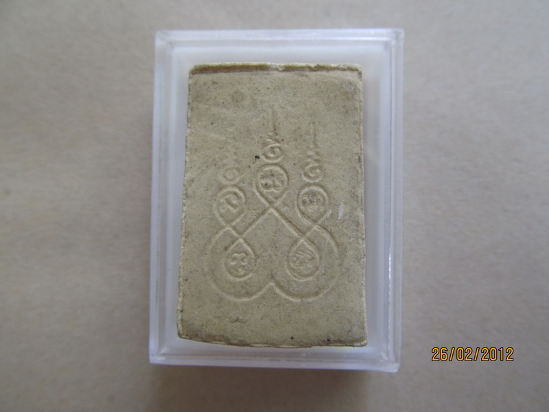 พระสมเด็จฝังตะกรุดสามกษัตริย์ หลังยันต์ห้า ไม่ทราบที่ เริ่ม20บาท **005.