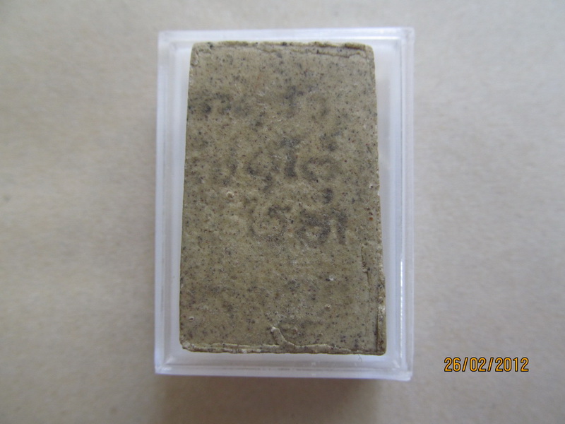 พระสมเด็จหลังยันต์นูน ไม่ทราบที่  เริ่ม20บาท **006.