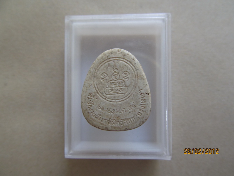 พระปิดตา วัดกก กทม.งานฝังรูปนิมิต เริ่ม20บาท **011.