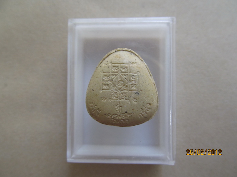 พระปิดตา มั่งมี ศรีสุข วัดเลา เริ่ม20บาท **014.