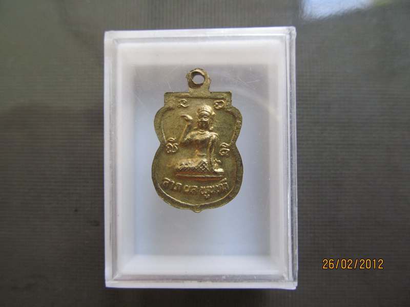 เหรียญพระพุทธชินราช หลัง นางกวัก ลาภผล พูลทวี เริ่ม20บาท **028.