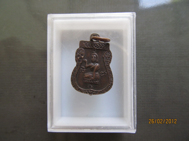 เหรียญพระพุทธชินราช หลัง นางกวัก ยันต์ นะชา นี ติ เริ่ม20บาท **029.
