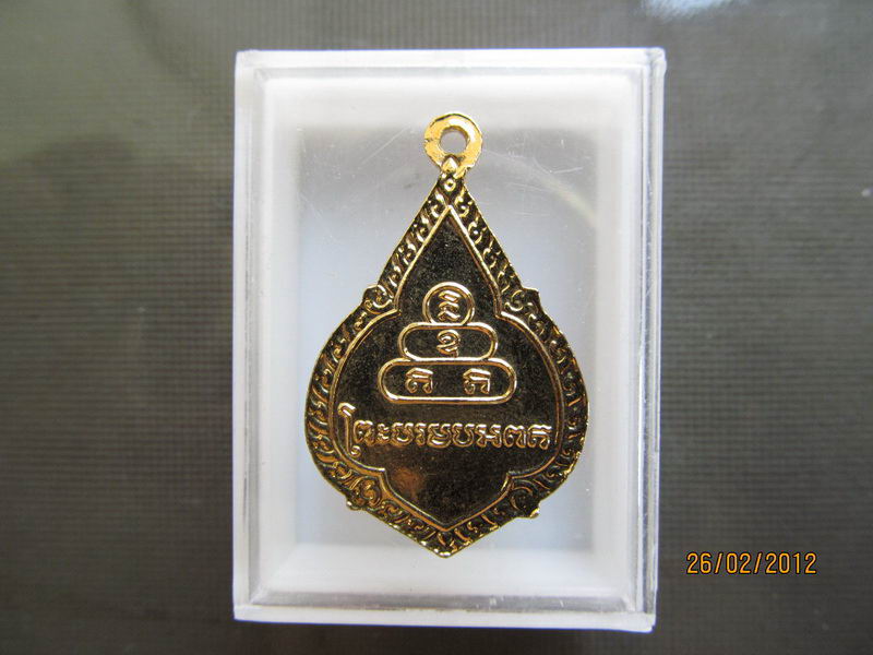 เหรียญภูเขาทอง กระหลั่ยทอง ลงยาแดง วัดสระเกศ เริ่ม20บาท **040.