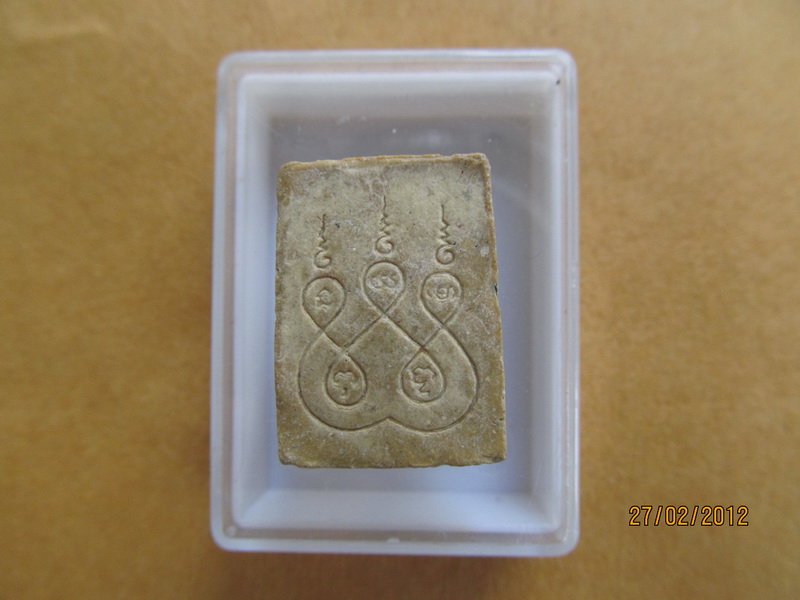 พระคะแนนปกโพธิ์ หลังยันต์ ไม่ทราบที่ครับ เริ่ม20บาท **047