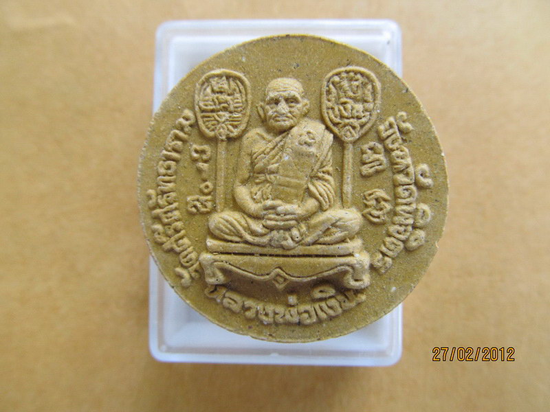 พระพุทธชินราช รุ่นมหาธนทรัพย์ หลังหลวงพ่อเงิน เริ่ม20บาท **052