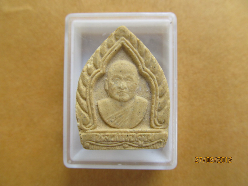 พระผงรูปเหมือนหลวงพ่อคูณ พิมพ์เจ้าสัว เริ่ม20บาท **055