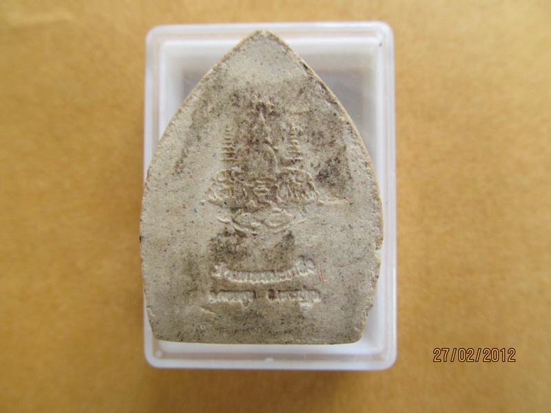 หลวงพ่อดำ เงินล้าน รุ่นเจ้าสัว วัดแหลมมะเกลือ นครปฐม เริ่ม20บาท **056
