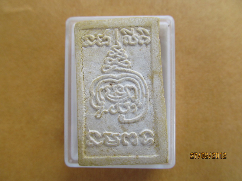 พระคันธารราษฎร์ เนื้อผงหลังยันต์ไม่ทราบที่ครับ เริ่ม20บาท **059