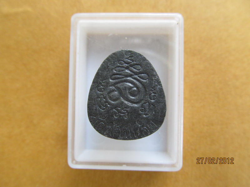 พระปิดตา วัดอ้อมน้อย อ.กระทุ่มแบน จ.สมุทรสาคร เริ่ม20บาท **063