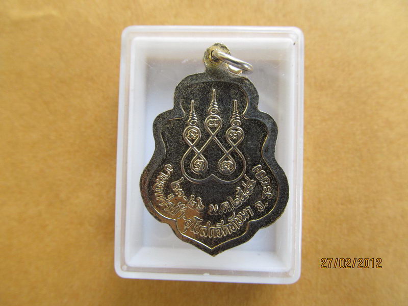 เหรียญหลวงปู่ขาว วัดทับมา จ.ระยอง งานยกช่อฟ้า ปี 2544เริ่ม20บาท **077