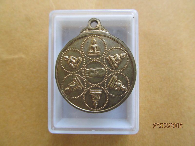 เหรียญหลวงพ่อเณรน้อย โพธิสัตโต วัดแสนสุขสุทธิวราราม จ.ชลบุรีเริ่ม20บาท **082