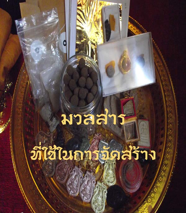เหรียญฉลุปวเรศ เนื้อทองระฆัง สวย ๆ มาแล้วครับ องค์นี้พิเศษ......มาดูครับ....และไม่ควรพลาดครับ