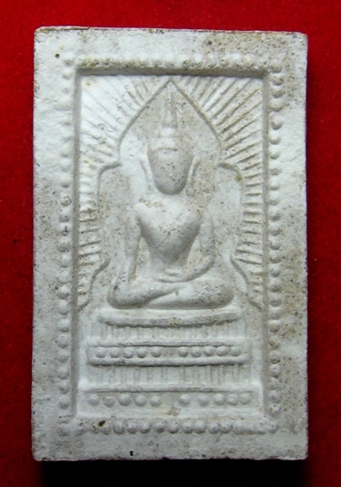 สมเด็จแหวกม่านหลังยันต์และหลังพระแม่ธรนีหลวงปู่หมุนยกชุด