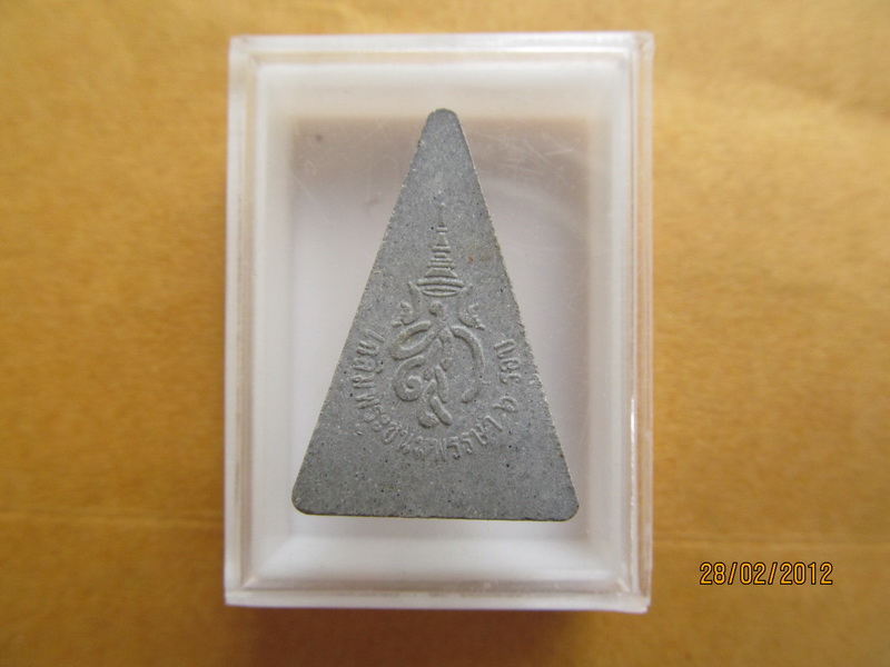 พระนางพญา 6 รอบราชินี สภาผู้แทนราษฎร 2547 เนื้อเทา เริ่ม20บาท **110