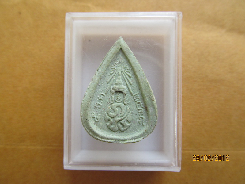 พระแก้ว 3 ฤดู (ฤดูหนาว)เนื้อผงสีเขียว หลัง ภปร. 5 ธ.ค. 2538 เริ่ม20บาท **119