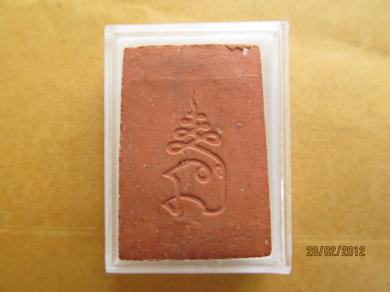 พระผงหลวงพ่อโสธร หลังยันต์นะ เริ่ม20บาท **127