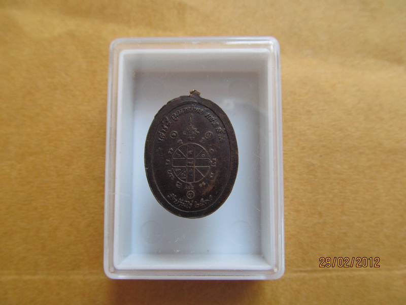 เหรียญ หลวงพ่อคูณ รุ่นคูณทรัพย์แสนล้าน(เล็ก) ปี 39 เริ่ม20บาท **142