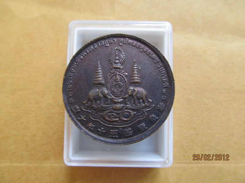 เหรียญแปดเซียน โพวเทียนตังเข่ง สมาคม 50 ตระกูลแซ่ จัดสร้าง เริ่ม20บาท **151