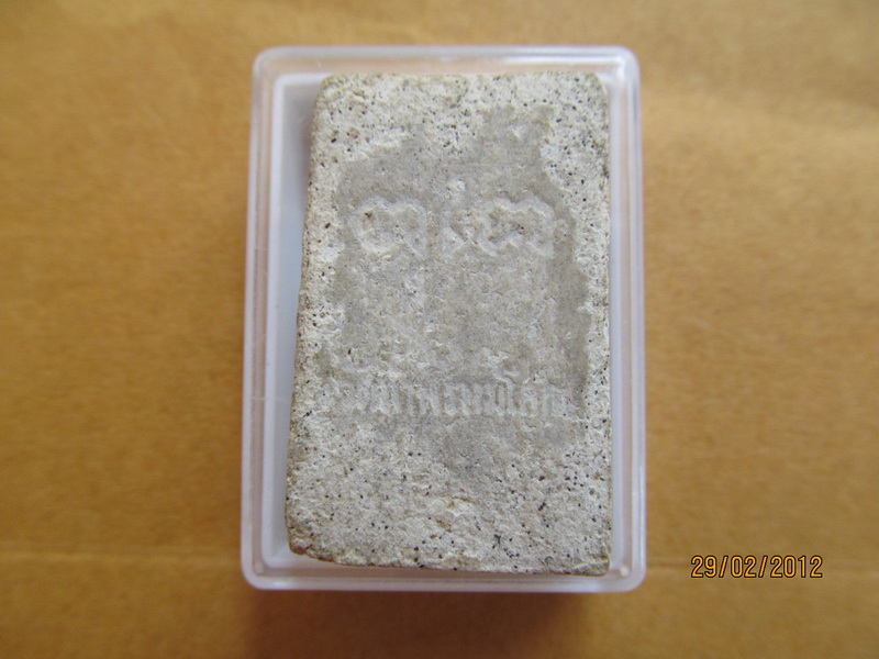 พระสมเด็จไม่ทราบที่ คำหลังอ่านได้ ”พรหมโลก” เริ่ม20บาท **155