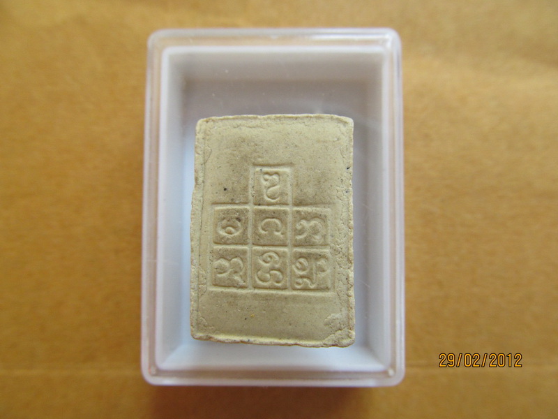นางกวักเนื้อผงหลังยัตน์ ไม่ทราบที่ เริ่ม20บาท **160