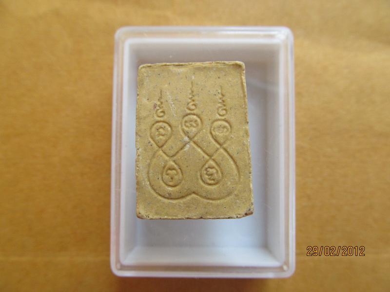 พระคะแนนปรกโพธิ์เล็ก ไม่ทราบที่ครับ เริ่ม20บาท **163
