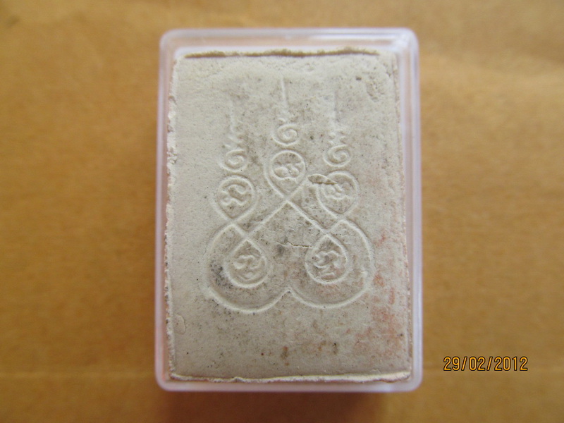 พระผงหลวงพ่อโสธร หลังยันต์ห้า เริ่ม20บาท **166