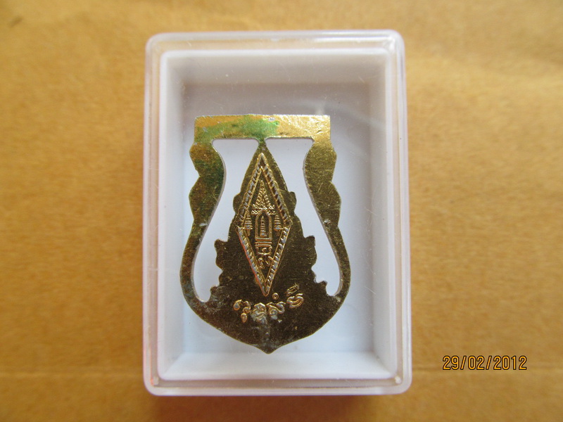 เหรียญฉลุหลวงพ่อพุทธชินราชกะหลั่ยทองสภาพสวย เริ่ม20บาท **168