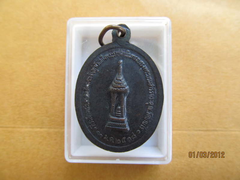 เหรียญรุ่นรวย รวย รวย หลวงพ่อคูณ เนื้อทองแดงรมดำ สวย ปี2538 ... เริ่ม20บาท **177