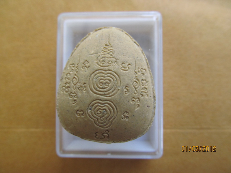 พระปิดตาหลัง ยันต์ไม่ทราบที่ เริ่ม20บาท **194