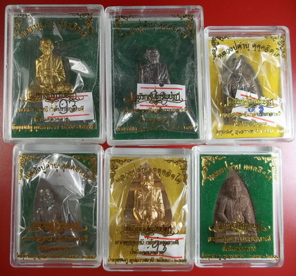 +++ ชุดกรรมการ เพชรกลับทรัพย์ทวี หลวงปู่คำบุ +++