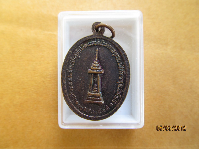 เหรียญหลวงพ่อคูณ รุ่น รวย รวย รวย เริ่ม20บาท BB24
