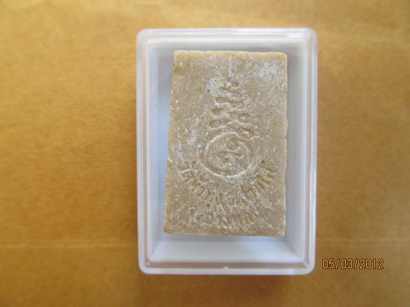 พระสมเด็จ เนื้อผงน้ำมัน วัดหัวทุ่ง สามโก้ อ่างทอง เริ่ม20บาท BB31