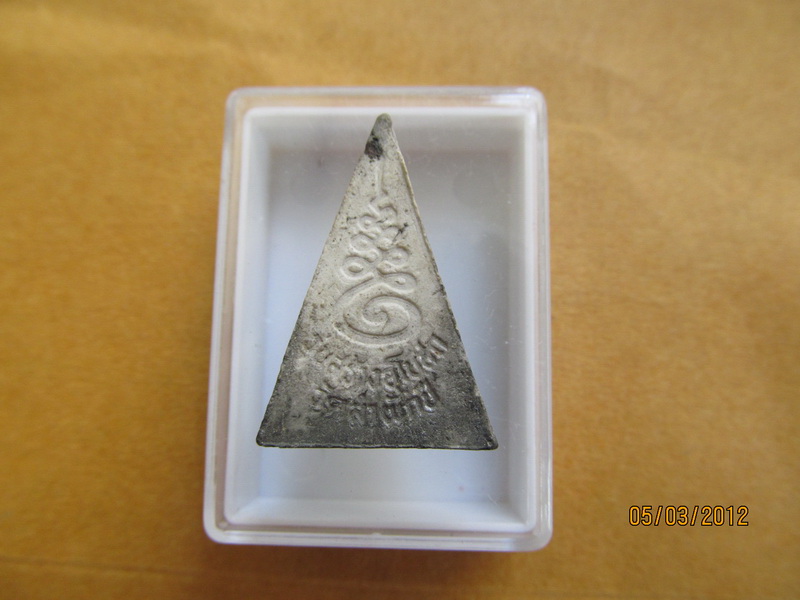 พระนางพญาเนื้อดิน รุ่นสร้างอุโบสถ วัดลำผักชี เริ่ม20บาท BB32
