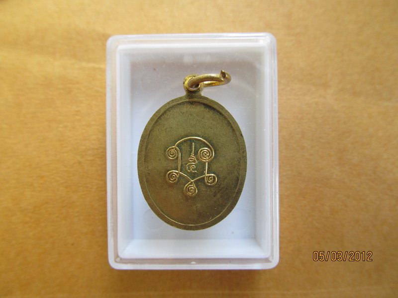 เหรียญพระพุทธ เนื้อทองเหลือง(ฝาบาตร) ไม่ทราบที่ครับ 002. เริ่ม20บาท BB54