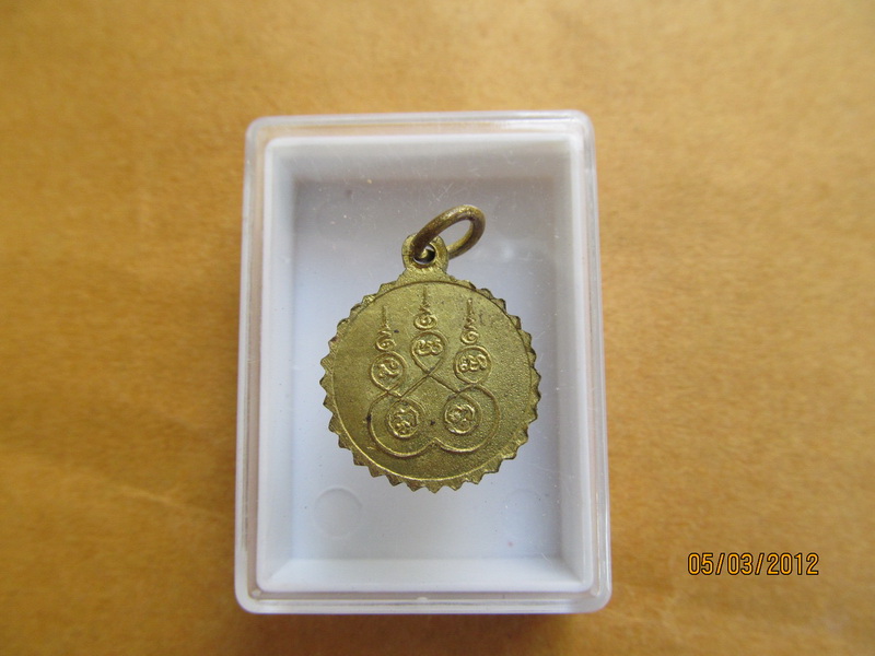 ล็อกเก็ตหลวงพ่อบุญส่ง วัดกระโจม ต.งิ้วราย อ.อินทร์บุรี จ.สิงห์บุรี  เริ่ม20บาท BB69