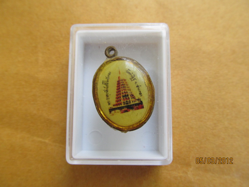 ล็อกเก็ตหลวงพ่อหอม ปัญญาพโล รุ่นพิเศษ วัดท่าอิฐ จ.อ่างทอง เริ่ม20บาท BB71