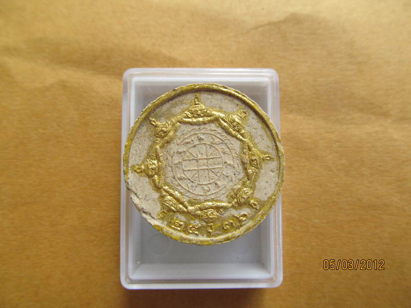 พระผงหลักเมือง จ.ประจวบฯ (พิมพ์เล็ก) ปี 36  เริ่ม20บาท BB82