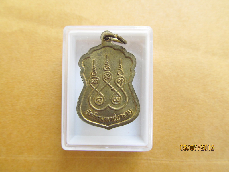 หลวงพ่อประทานพร วัดตึกมหาชยาราม จังหวัดสมุทรสาคร .. เริ่ม20บาท BB90