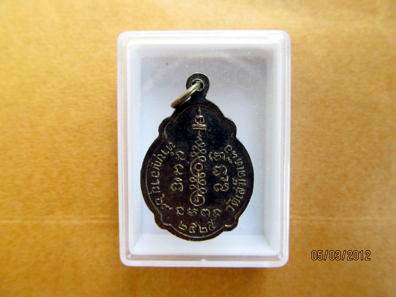 พระครูวิชิตสารคุณ ( ชิต ) วัดเสม็ดเหนือ จ.ฉะเชิงเทรา พ.ศ.2525 เริ่ม20บาท BB97
