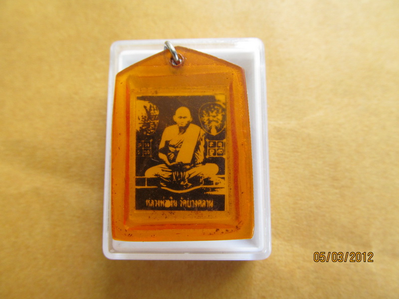 รูปอัดกระจกพระพุทธ หลัง หลวงพ่อเงิน เลี่ยมเดิม เริ่ม20บาท BB104